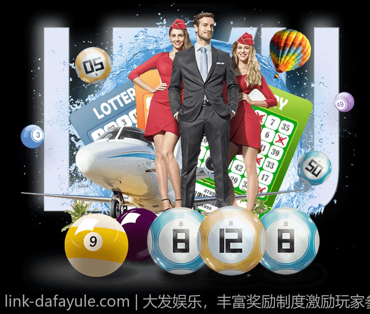 大发娱乐，丰富奖励制度激励玩家参与