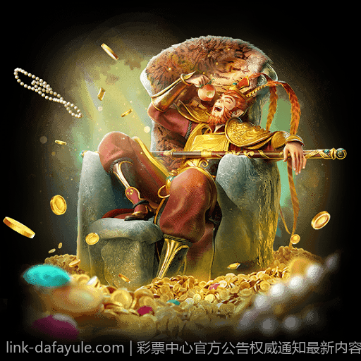 彩票中心官方公告权威通知最新内容