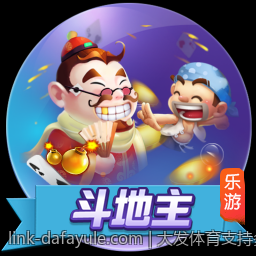 大发体育支持多设备多终端无缝切换