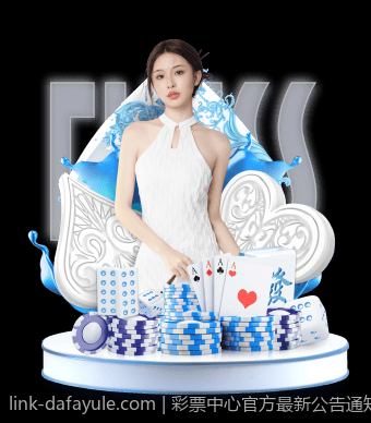 彩票中心官方最新公告通知关于彩票投注安全技术升级通知