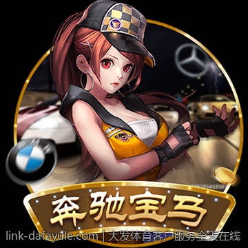 大发体育客户服务全天在线
