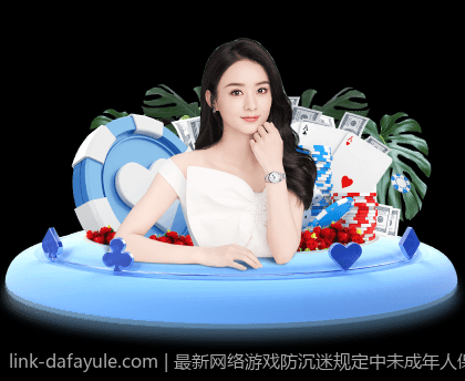 最新网络游戏防沉迷规定中未成年人保护的新措施分析