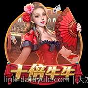 大发体育智能化服务优化用户体验