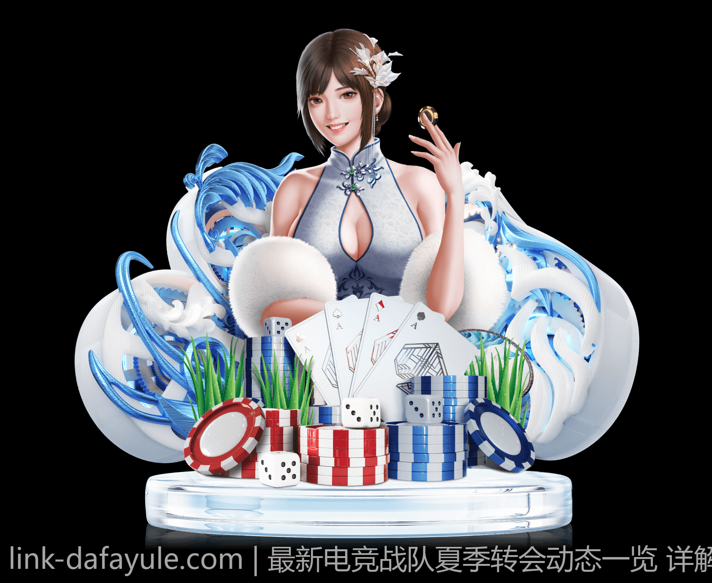最新电竞战队夏季转会动态一览 详解变化趋势