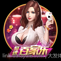 大发体育旅游配套服务优惠