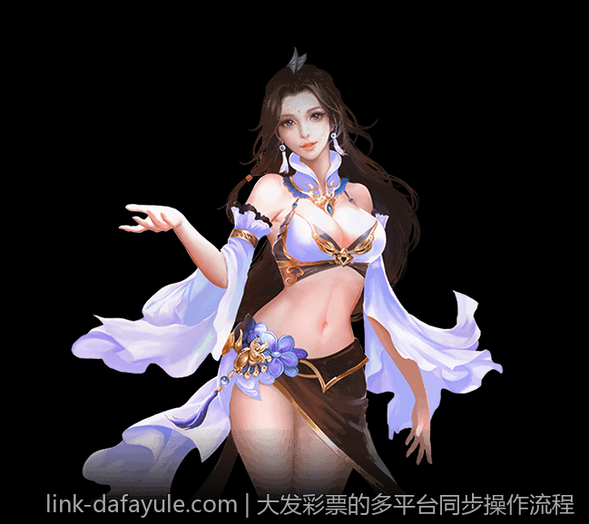 大发彩票的多平台同步操作流程