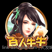 大发娱乐，持续引进日韩欧美优质游戏