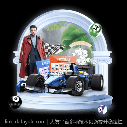 大发体育多渠道客服中心