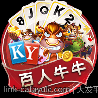 大发平台多平台接入实现全方位覆盖
