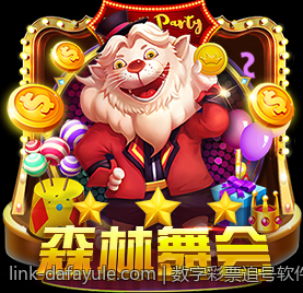 数字彩票追号软件免费版自定义设置介绍