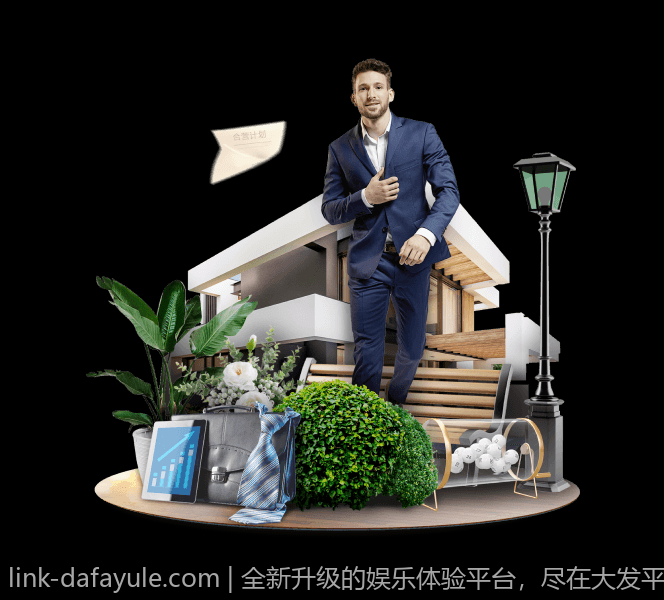 全新升级的娱乐体验平台，尽在大发平台