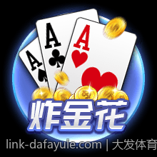 大发体育提供多样的会员权益和优惠