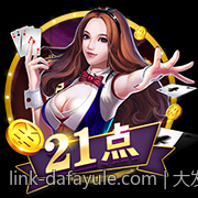 大发体育全方位安全保障系统
