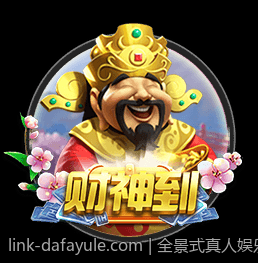 全景式真人娱乐场真人发牌直播新体验