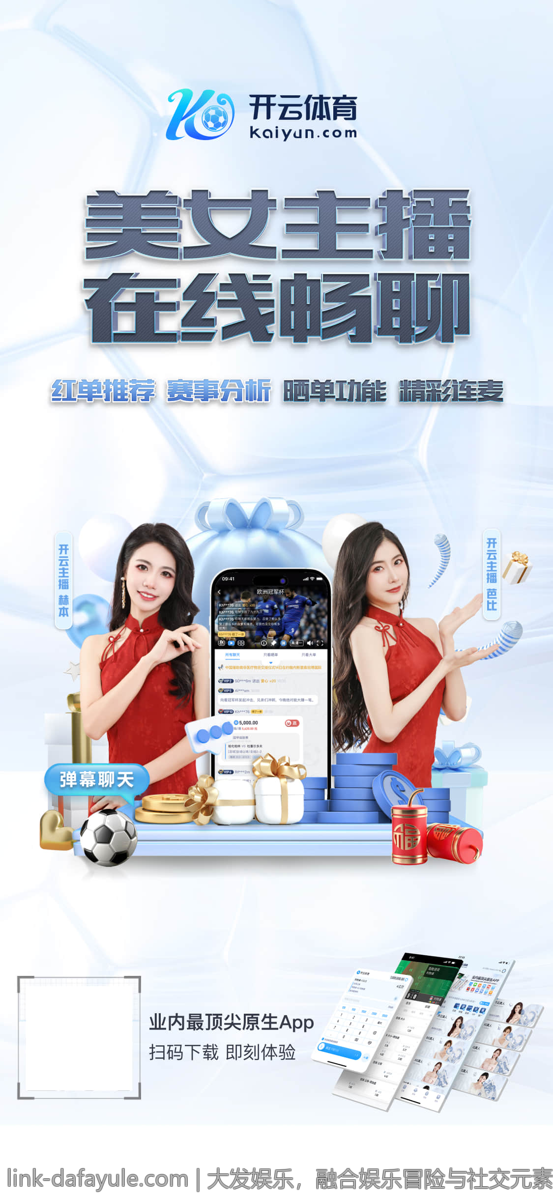 大发娱乐，融合娱乐冒险与社交元素