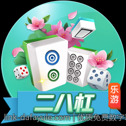 优质免费数字彩票追号计划软件推荐与评测
