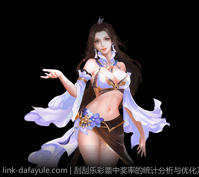 刮刮乐彩票中奖率的统计分析与优化方案
