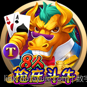 数字彩票追号软件免费版破解版与正版对比