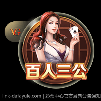 彩票中心官方最新公告通知关于彩票抽奖活动安排通知