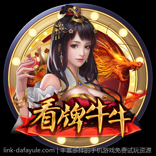 丰富多样的手机游戏免费试玩资源