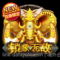 境外合法彩票多样玩法入门到精通