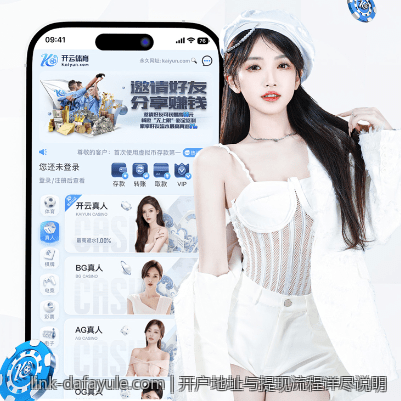 开户地址与提现流程详尽说明
