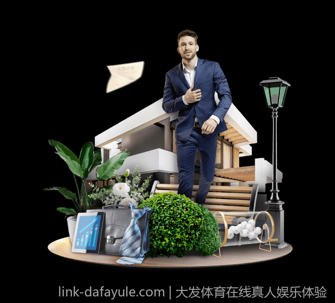 大发体育现场观赛体验升华