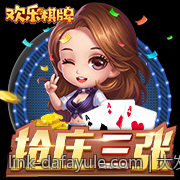 大发娱乐，严守诚信原则保障玩家权益