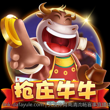 大发娱乐，丰富的积分体系奖励丰厚