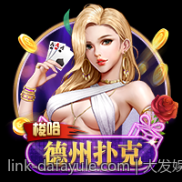 大发娱乐，融合娱乐冒险与社交元素