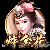大发体育赛事直播平台推荐