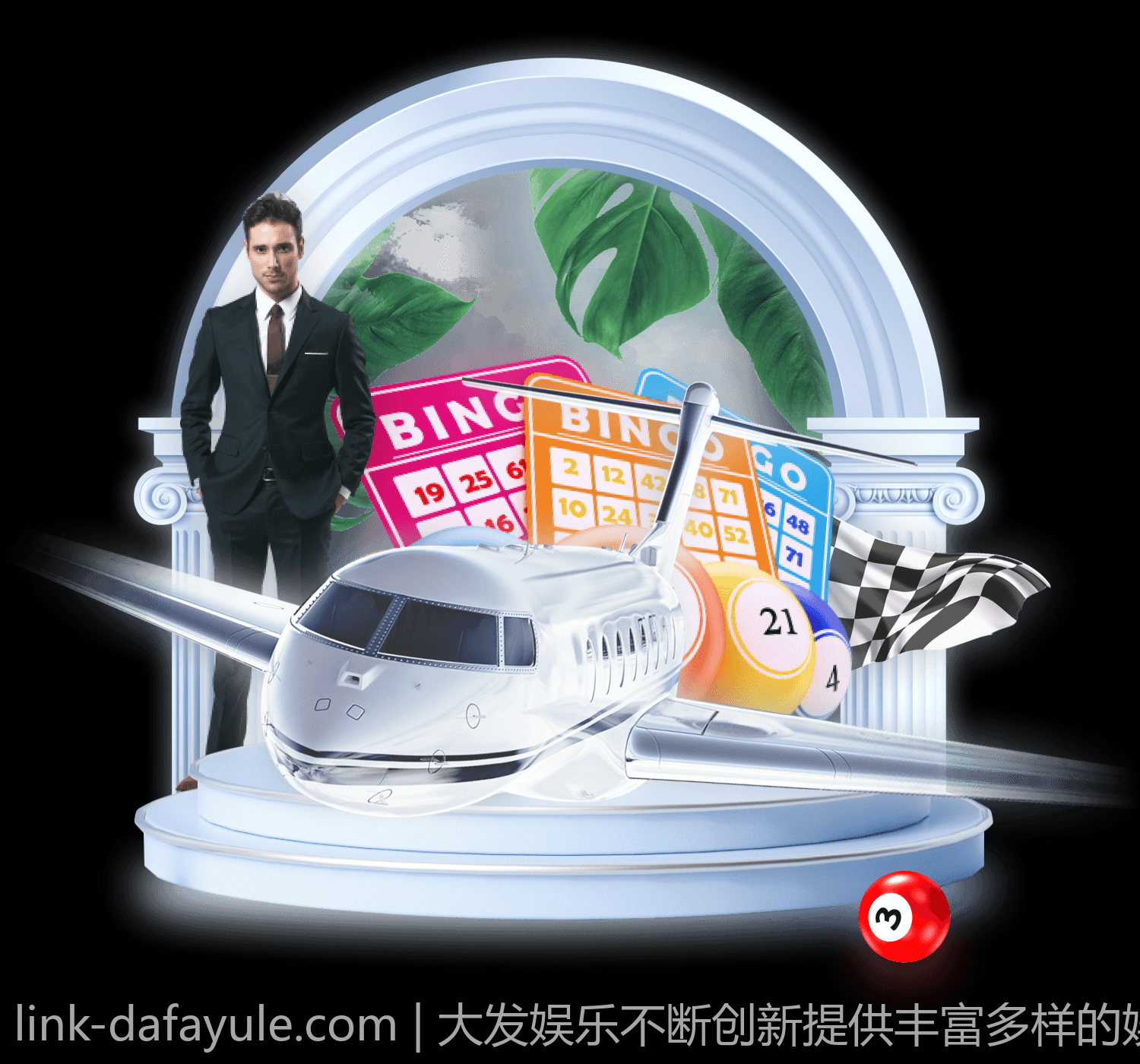 大发娱乐不断创新提供丰富多样的娱乐娱乐内容满足不同需求