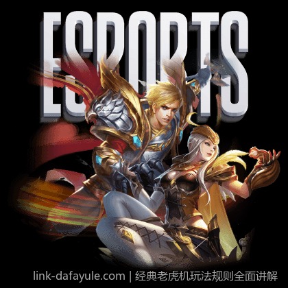 经典老虎机玩法规则全面讲解