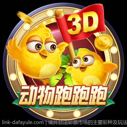 境外合法彩票市场的主要彩种及玩法指南
