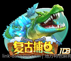 地方特色麻将玩法教学视频推荐