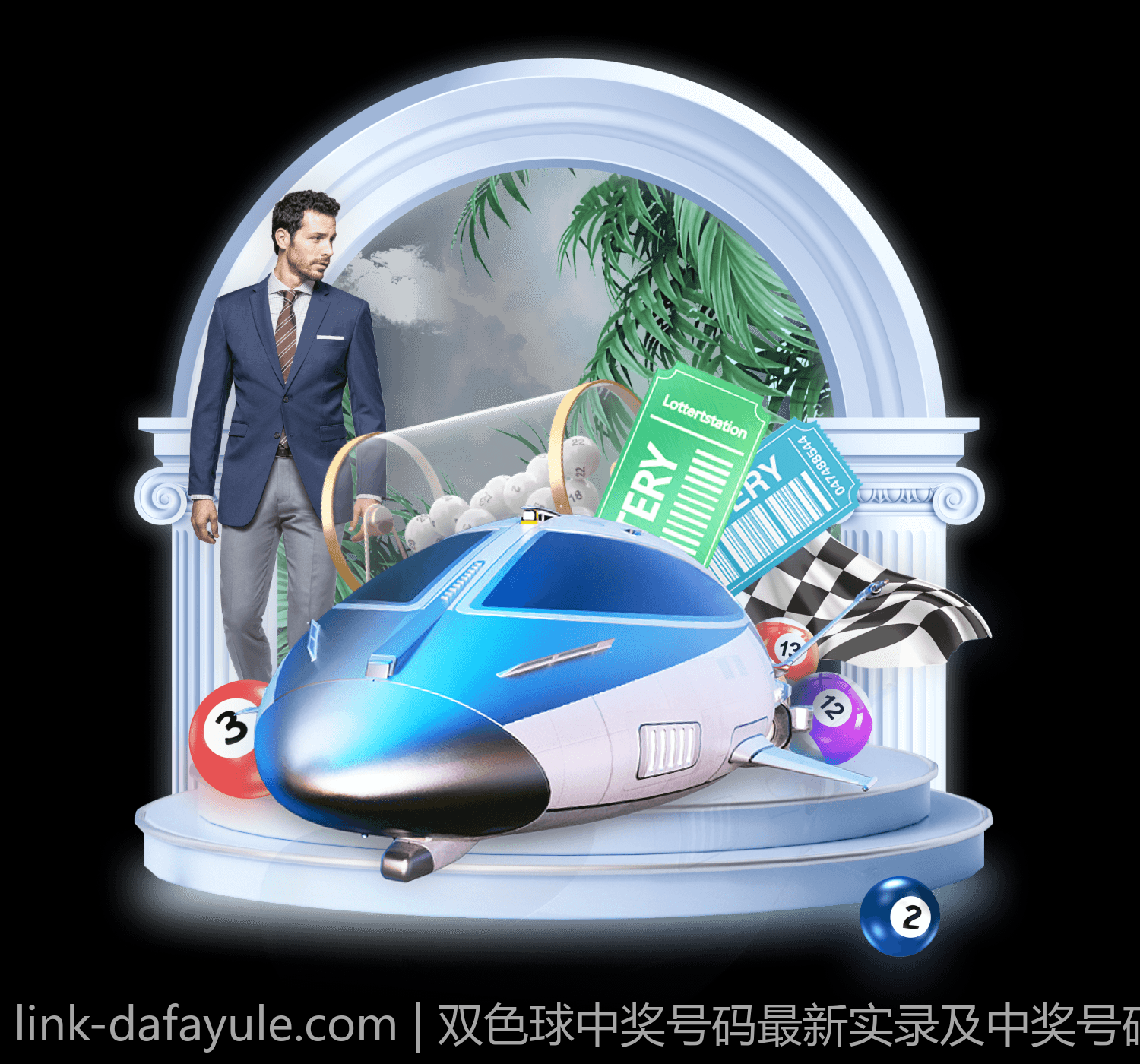 双色球中奖号码最新实录及中奖号码走势分析