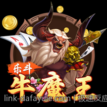 极速反应快乐十分彩票开奖信息