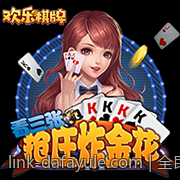 全民瞩目的四人麻将全国争霸赛现场直播