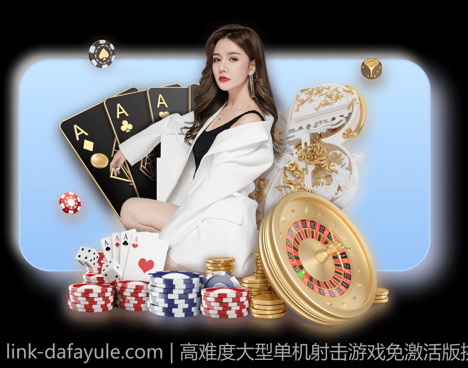 高难度大型单机射击游戏免激活版挑战极限