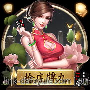 现代棋牌游戏中的传统麻将元素探讨