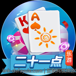 互联网棋牌游戏积分兑换的优惠活动介绍