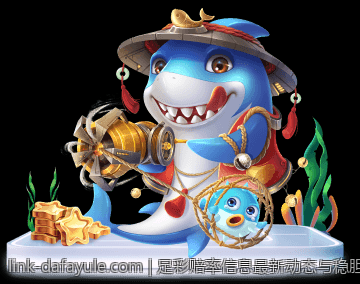 足彩赔率信息最新动态与稳胆技巧分享
