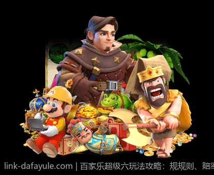 快乐十分高频彩票开奖直播中奖技巧揭秘