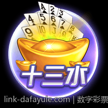 数字彩票追号软件免费版智能辅助功能