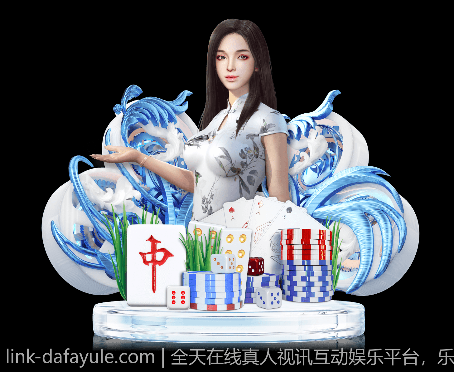 全天在线真人视讯互动娱乐平台，乐趣无穷享不停