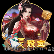 百家乐的规则介绍及其概率计算思路