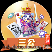 手机游戏充值官方安全渠道的隐私保护措施一览