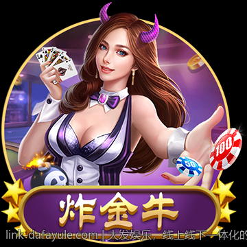 大发娱乐，线上线下一体化的娱乐新方式