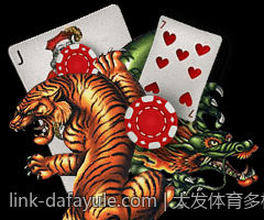 大发体育多样体育娱乐赛事
