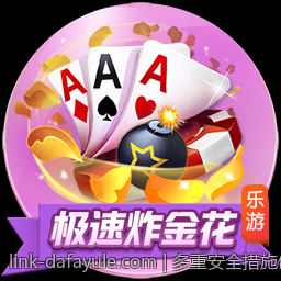 多重安全措施保护用户隐私，大发平台安心娱乐